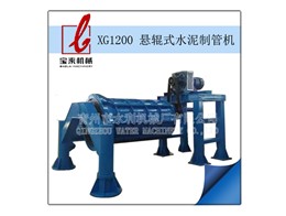 水泥管模具要在国际商场发扬更大影响