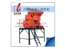 JS1000混凝土搅拌机