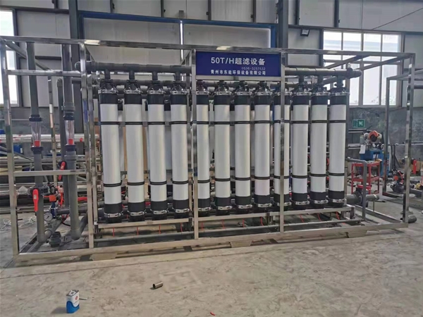 Ultrafiltration equipment