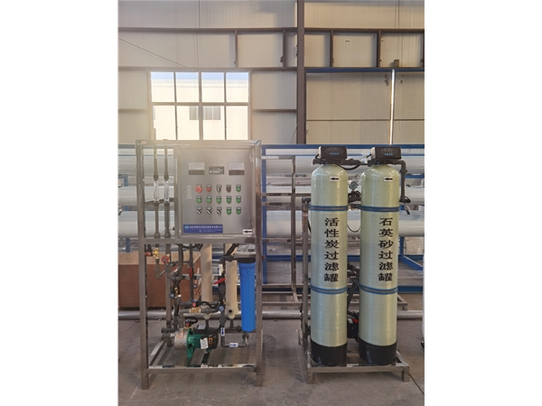 Ultrafiltration equipment